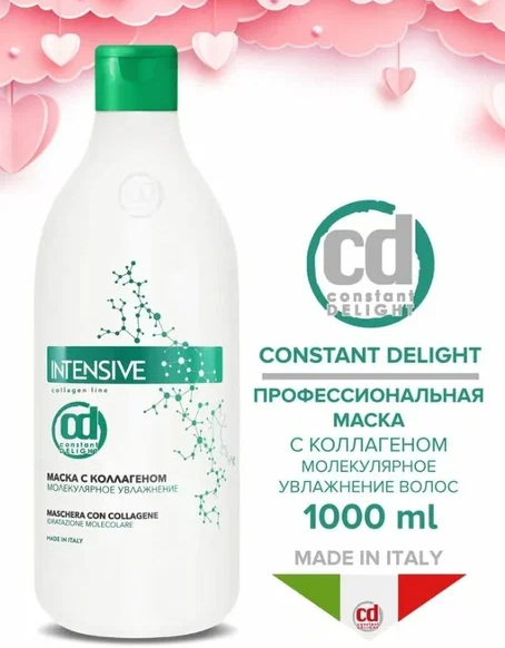 Маска для волос "С КОЛЛАГЕНОМ" Constant Delight INTENSIVE, 1000мл Италия