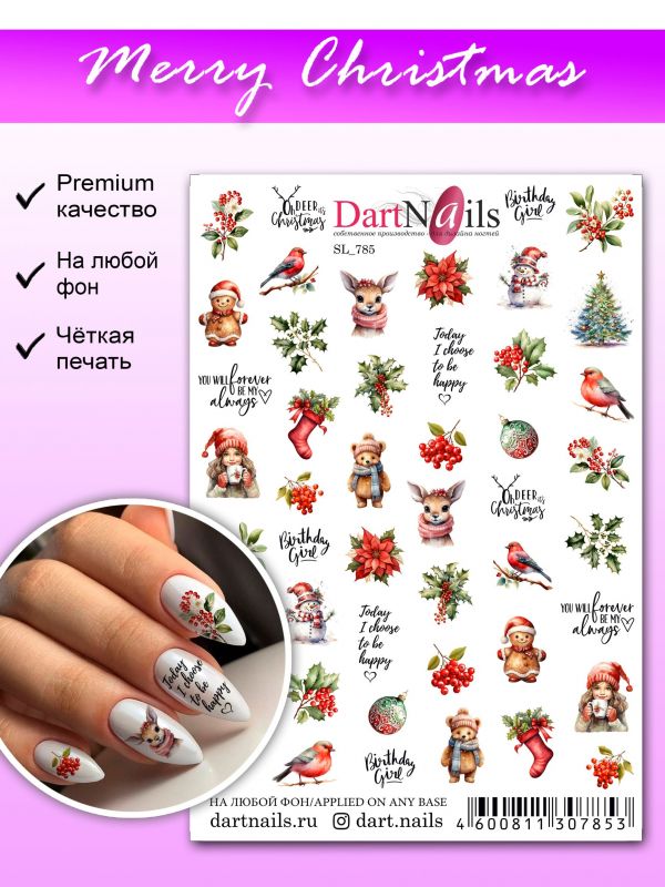 Слайдер для маникюра Dart Nails SL_785