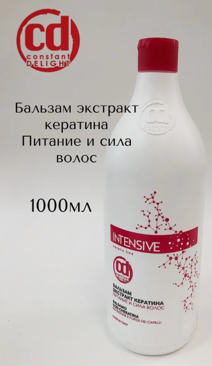 Бальзам для волос "ЭКСТРАКТ КЕРАТИНА" Constant Delight INTENSIVE, 1000мл Италия