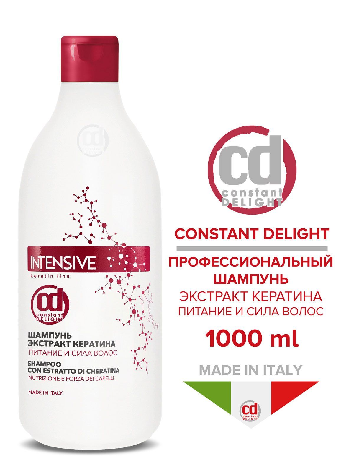 Constant Delight 24 В 1 Купить