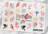 Dart Nails Слайдер SI_255