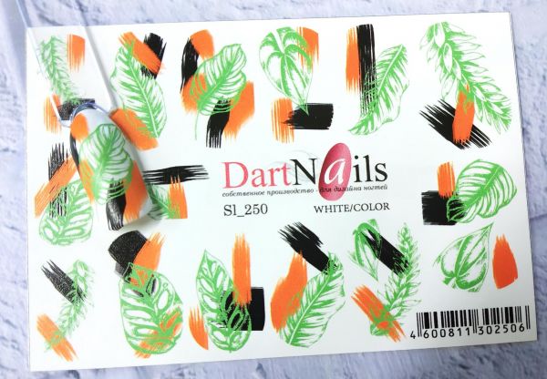 Dart Nails Слайдер SI_250