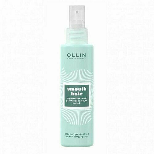 Спрей термозащитный разглаживающий OLLIN CURL&SMOOTH HAIR, 150мл