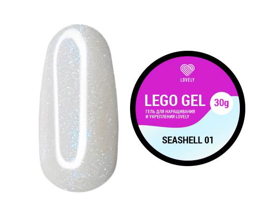 Гель для наращивания и укрепления Lovely, Lego Gel Seashell 01, 30гр