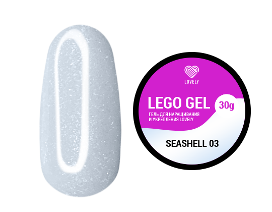 Гель для наращивания и укрепления Lovely, Lego Gel Seashell 03, 30гр