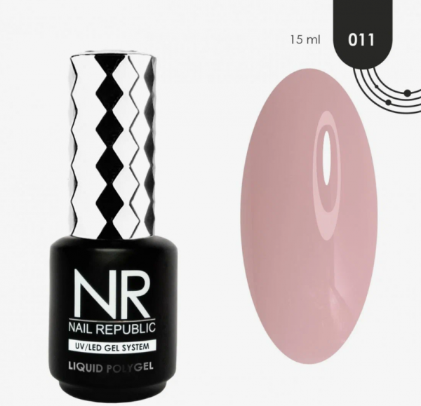 Жидкий полигель Nail Repablic Liquid PolyGel №11, 15мл