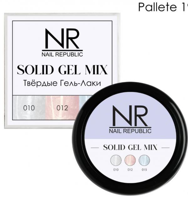 Nail Republic Твердые гель-лаки SOLID GEL MIX Pallete 19 (pearl print 10,12,15)