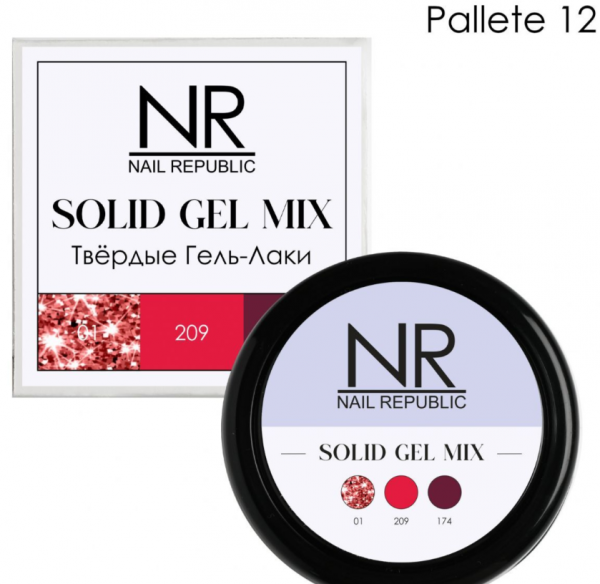 Nail Republic Твердые гель-лаки SOLID GEL MIX Pallete 12 (flash 01,209,174)