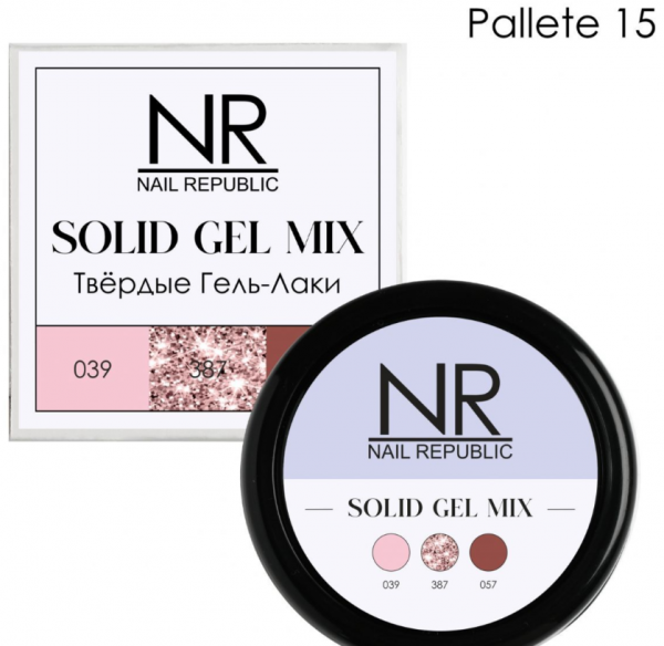 Nail Republic Твердые гель-лаки SOLID GEL MIX Pallete 15 (039,387,057)