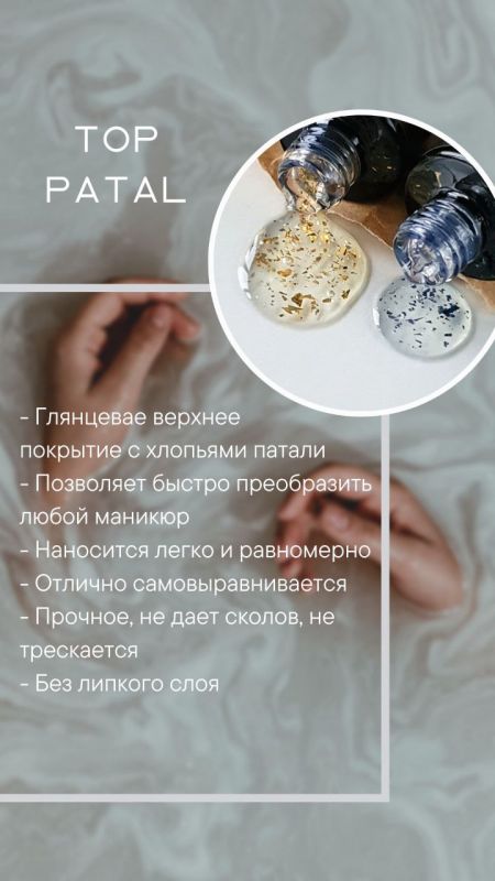 Black Professional, Топ для гель лака без липкого слоя с серебряной поталью Potal Silver, 15мл