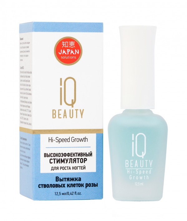 IQ BEAUTY - Высокоэффективный стимулятор роста ногтей Hi-Speed Growth, 12,5мл