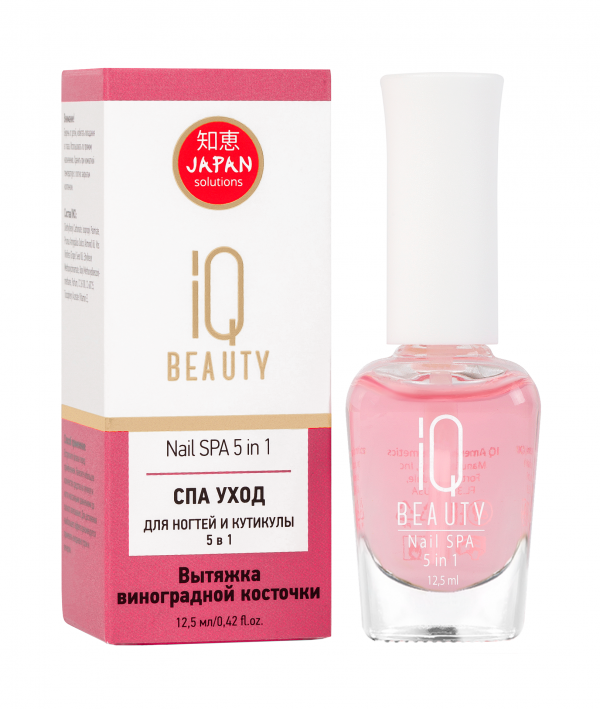 IQ BEAUTY - СПА уход для ногтей и кутикулы Nail SPA 5 in 1, 12,5мл