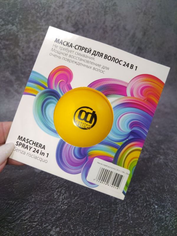 Маска-спрей для волос 24 в 1 Constant Delight, 20мл Италия