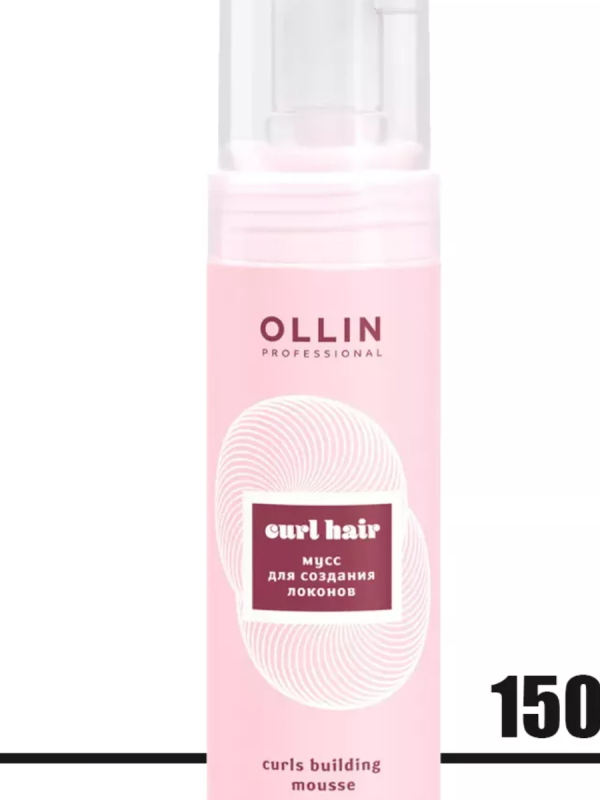 Мусс для создания локонов OLLIN CURL&SMOOTH HAIR, 150мл