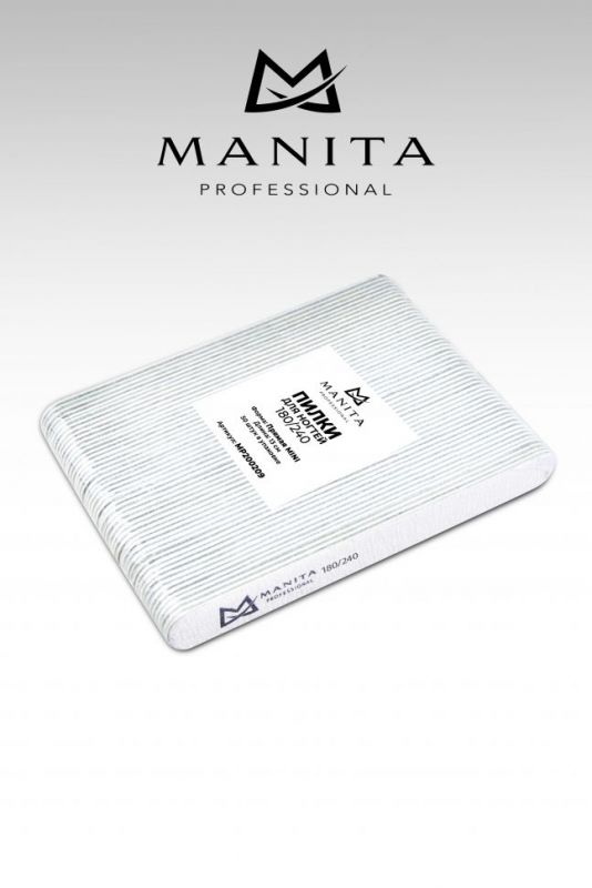 Пилка для ногтей MANITA 180\240 50 шт.