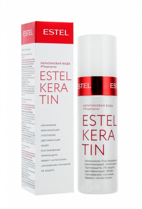 Кератиновый элексир для волос ESTEL KERATIN, 100мл