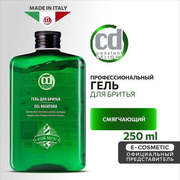 Гель для бритья Constant Delight FOR MEN, 250мл