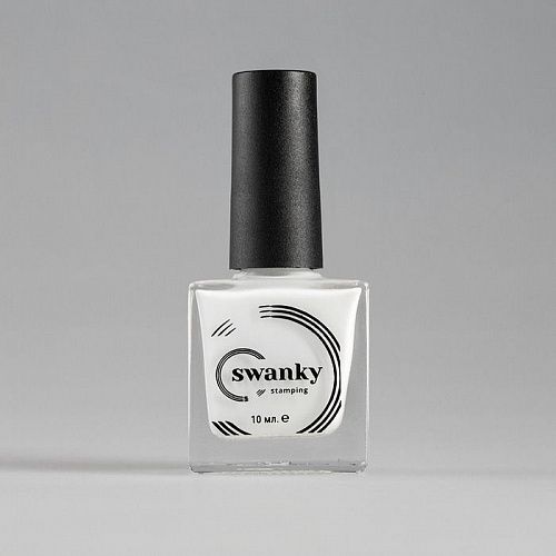 Лак для стемпинга Swanky Stamping, 002 - Белый (10 мл)