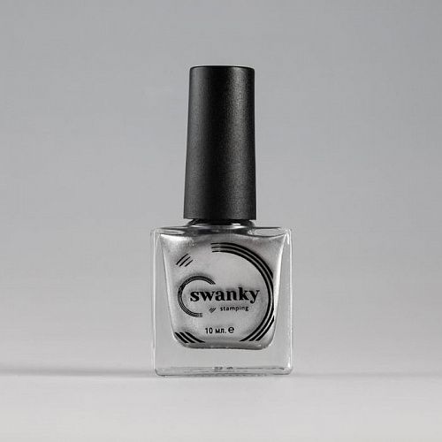 Лак для стемпинга Swanky Stamping, 004 - Серебро (10 мл)