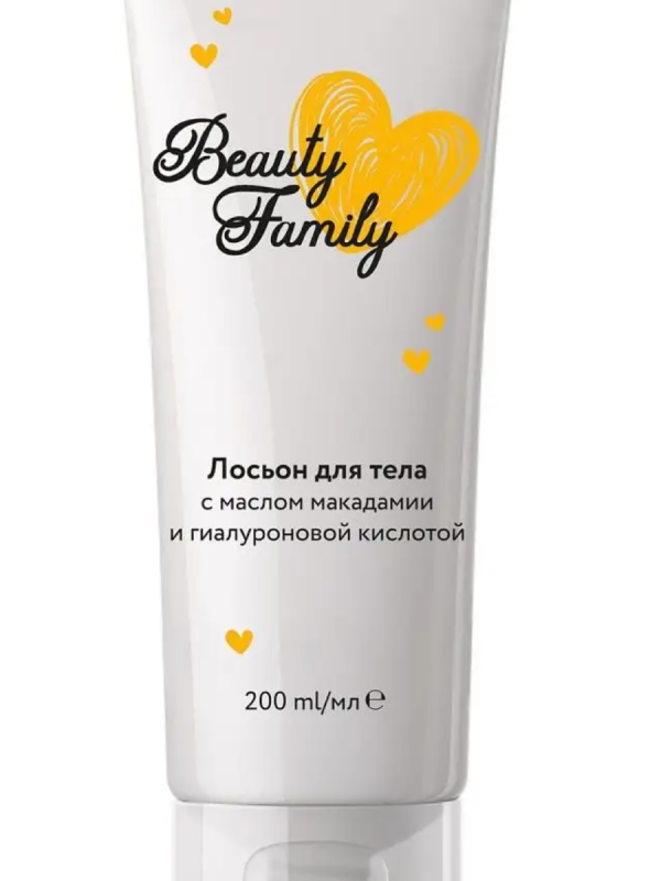 Лосьон для тела с маслом макадамии и гиалуроновой кислотой OLLIN BEAUTY FAMILY, 200мл