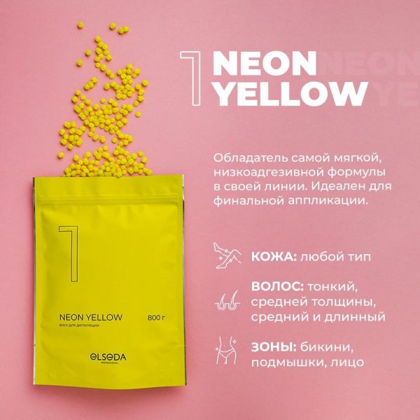 Elseda Professional, Воск для депиляции Neon Yellow, 800гр