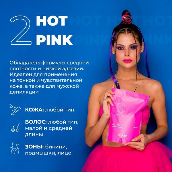 Elseda Professional, Воск для депиляции Hot Pink, 800гр