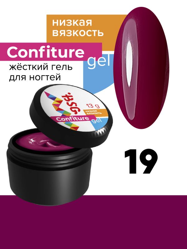 Жесткий гель BSG для наращивания CONFITURE №19 (низкая вязкость) - ИМПЕРАТОРСКИЙ ПУРПУРНЫЙ (13  Г)