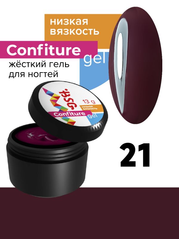 Жесткий гель BSG для наращивания CONFITURE №21 (низкая вязкость) - ЛАКРИЧНАЯ КОНФЕТА (13  Г)