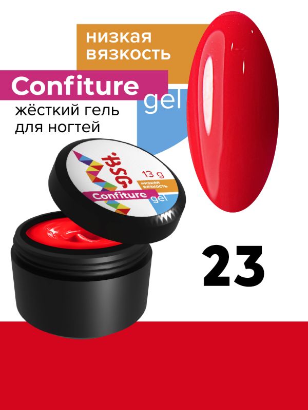 Жесткий гель BSG для наращивания CONFITURE №23 (низкая вязкость) - РОЗОВЫЙ КАРМИН (13 Г)