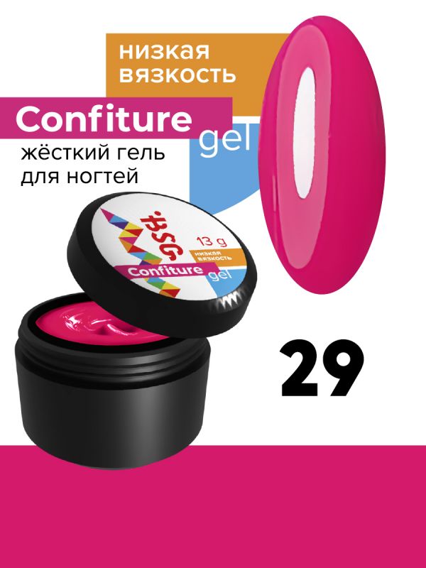 Жесткий гель BSG для наращивания CONFITURE №29 (низкая вязкость) - РОЗОВЫЙ ОТТЕНОК (13 Г)