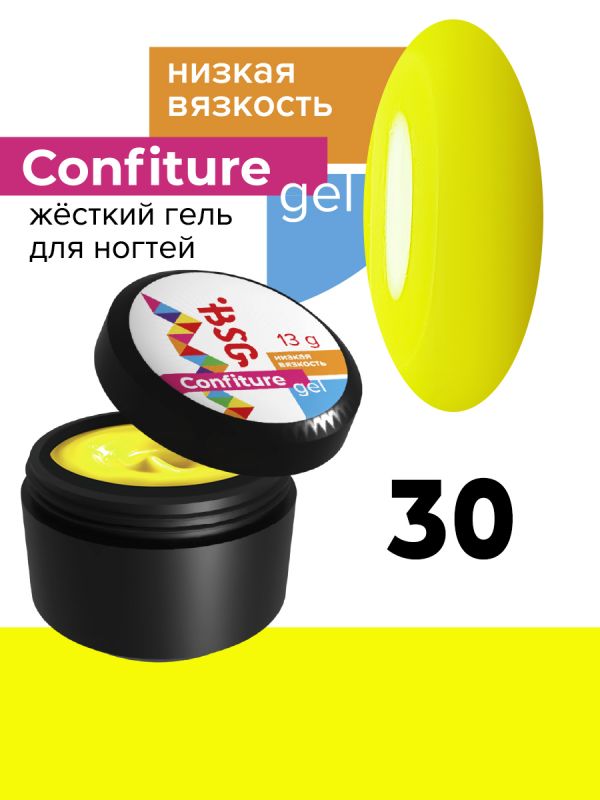 Жесткий гель BSG для наращивания CONFITURE №30 (низкая вязкость) - ЖЕЛТЫЙ НЕОНОВЫЙ (13 Г)