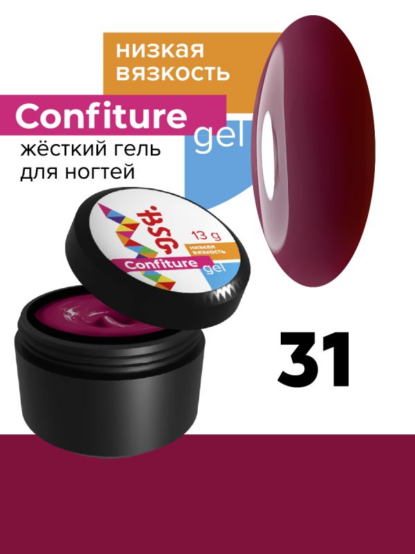 Жесткий гель BSG для наращивания CONFITURE №31 (низкая вязкость) - ВИННЫЙ (13 Г)