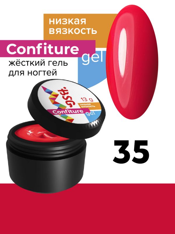 Жесткий гель BSG для наращивания CONFITURE №35 (низкая вязкость) - МАЛИНОВЫЙ НЕОНОВЫЙ (13 Г)