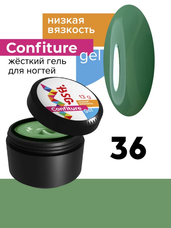 Жесткий гель BSG для наращивания CONFITURE №36 (низкая вязкость) - ОЛИВА (13 Г)