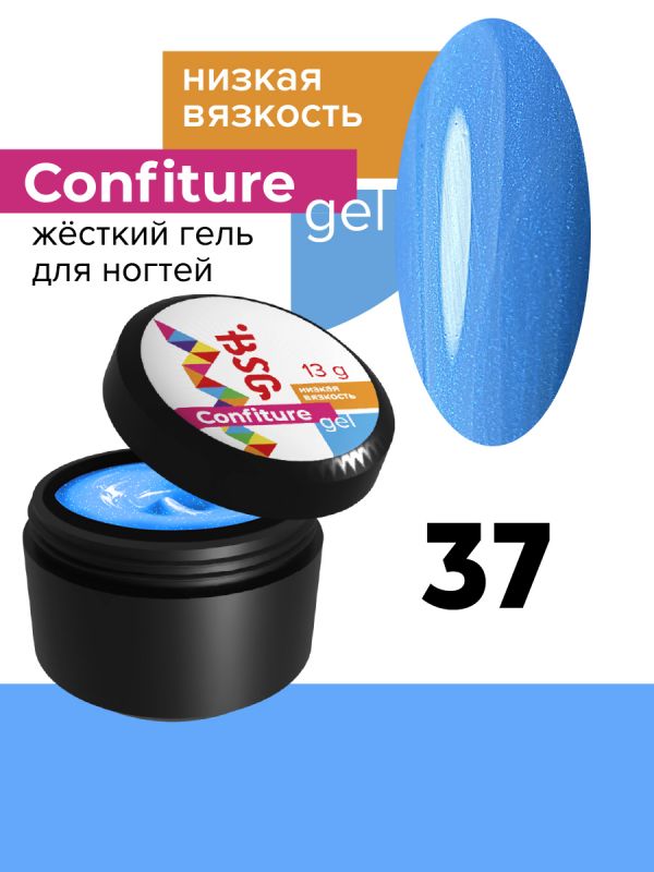 Жесткий гель BSG для наращивания CONFITURE №37 (низкая вязкость) - ВАСИЛЬКОВО-ПЕРЛАМУТРОВЫЙ (13 Г)