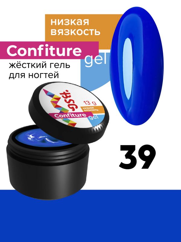 Жесткий гель BSG для наращивания CONFITURE №39 (низкая вязкость) - КОРОЛЕВСКИЙ СИНИЙ (13 Г)