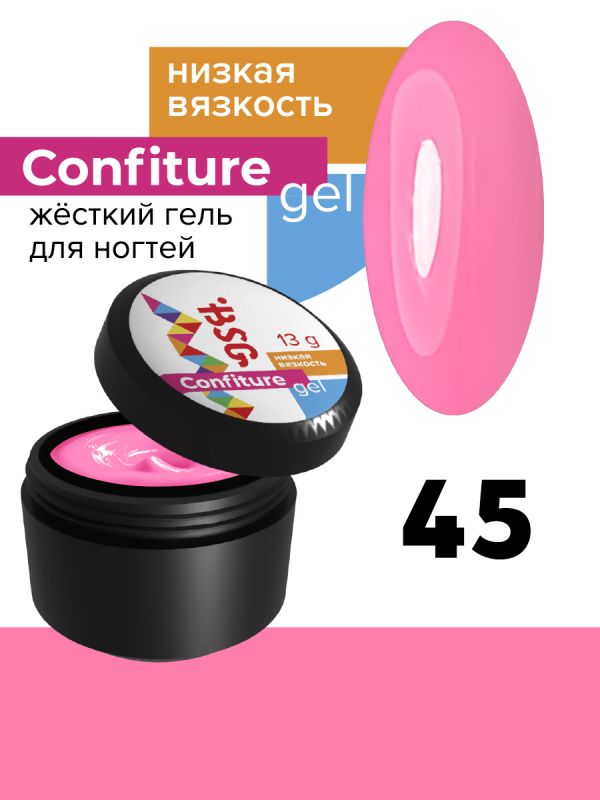 Жесткий гель BSG для наращивания CONFITURE №45 (низкая вязкость) - ПЕРСИДСКИЙ РОЗОВЫЙ (13 Г)