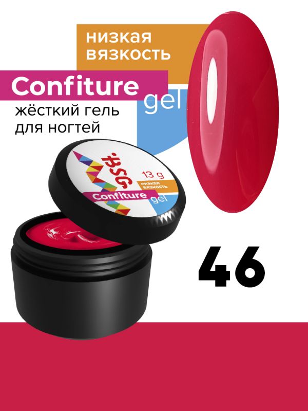 Жесткий гель BSG для наращивания CONFITURE №46 (низкая вязкость) - БОРДОВО-КРАСНЫЙ (13 Г)