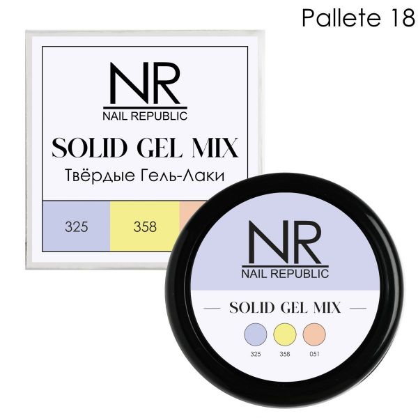 Nail Republic Твердые гель-лаки SOLID GEL MIX Pallete 18 (325,358,051)