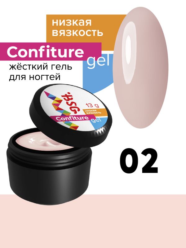 Жесткий гель BSG для наращивания CONFITURE №02 (низкая вязкость) - РОЗОВЫЙ ПОЛУПРОЗРАЧНЫЙ (13 Г)