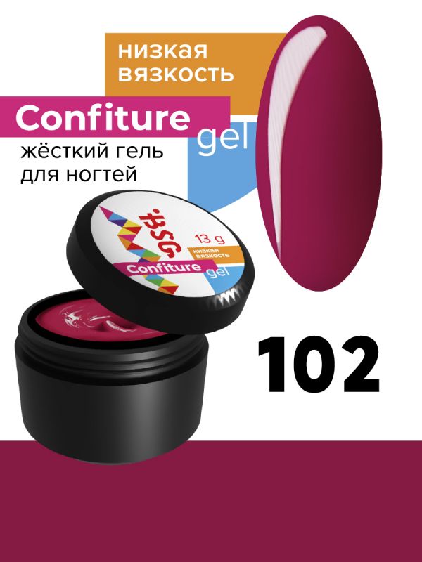 Жесткий гель BSG для наращивания CONFITURE №102 (низкая вязкость) - ЧЕРНОСЛИВОВЫЙ (13 Г)