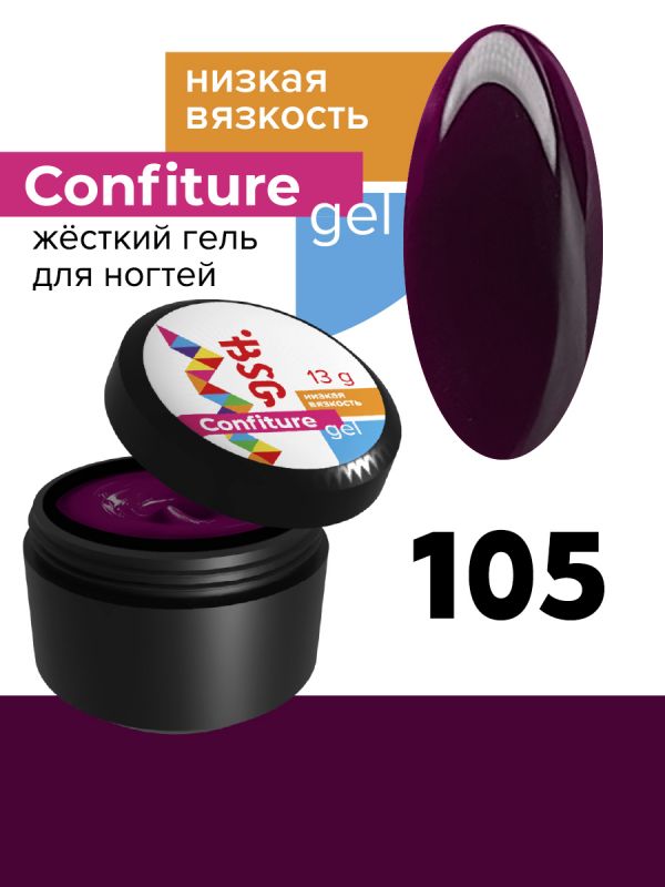 Жесткий гель BSG для наращивания CONFITURE №105 (низкая вязкость) - ЛАКРИЧНАЯ КОНФЕТА (13 Г)