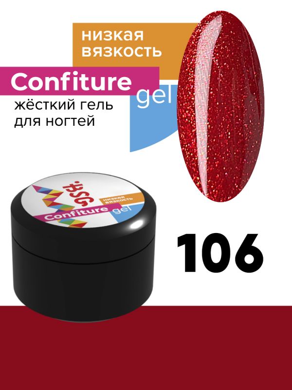 Жесткий гель BSG для наращивания CONFITURE №106 (низкая вязкость) - ТЕМНО-АЛЫЙ С ШИММЕРОМ (13 Г)